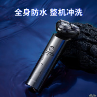 超人剃须刀电动刮胡刀男士剃胡须子刀男士礼物送男友送老公送爸爸RS7368