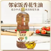 邻家饭香 压榨一级花生油 国家地理标志 农产品兰考花生压榨 2.5L/瓶 LJFX141