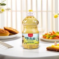 伊古道 芥花油 5L