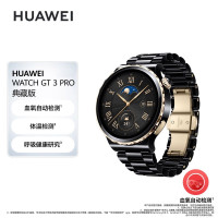 华为HUAWEIWATCH GT 3 Pro 华为智能手表 腕上微信 典藏版黑色陶瓷表带 42.9mm表盘