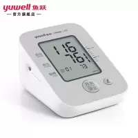 鱼跃 YE620F 电子血压计 医用上臂式高精准血压仪家用 智能全自动语音量血压老人高血压测量仪器