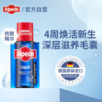 欧倍青(Alpecin) 200ml 发根免洗液 (计价单位:瓶) 蓝色