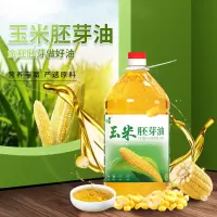 咪然 非转基因食用玉米油5L