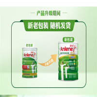 安怡(Anlene) 经典中老年奶粉800g*2罐礼盒装 中老年成人配方奶粉送礼佳品 礼盒装800g*2罐