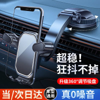 万能固定车内手机车载支架 [顶配款]航空合金★加倍吸力