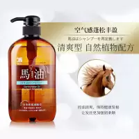 国妆网备进字(粤)2020001889