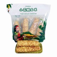 云闺崃西双版纳小花糯玉米1600g 甜玉米