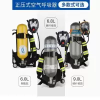 正压式消防空气呼吸器RHZK6.8CT
