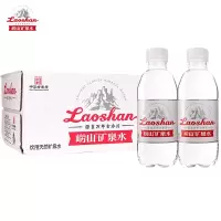 崂山矿泉水小红矿小精品330ml 24瓶/箱