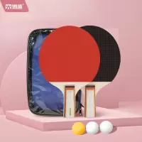 凯速(Kansoon) 乒乓球拍(乒乓球3个+拍包1个 )PP01 黑红色