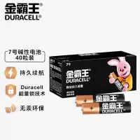 金霸王(Duracell) 7号电池40粒装碱性干电池七号