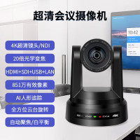 生华视通 4K摄像头AI人形追踪HDMI+SDI+USB3.0+LAN(POE)20倍摄像机SH-VX690NA