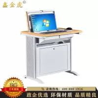 鑫金虎 钢制隐藏式单人位翻转电脑桌