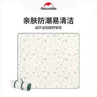 NatureHike 挪客 萌泥兔-超声波铝膜野餐垫 CNH22DZ14004