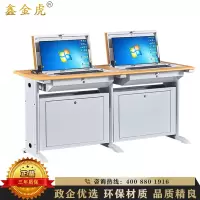 鑫金虎 钢制隐藏式双人位翻转电脑桌