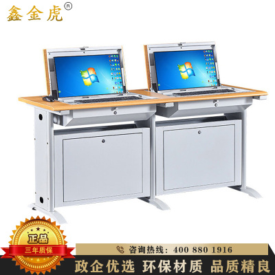 鑫金虎 钢制隐藏式双人位翻转电脑桌