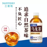 三得利无糖乌龙茶350m1*24瓶