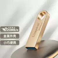金士顿 DTSE9G3 512G金属闪存盘 U盘 优盘 USB3.2 金色