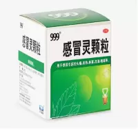 999感冒灵颗粒a