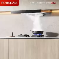 方太CXW-358-EMC2T家用厨房欧式顶吸抽油烟机 欧式 顶吸式 挥手感应 EMC2A升级22巡航风量