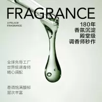 美穗吉家 无火香薰50ml