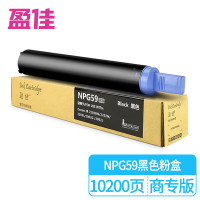 盈佳 NPG59 黑色粉盒 大容量适用于佳能IR2204N,IR2204AD,IR2204TN,IR2204L复印机粉盒