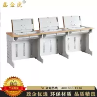 鑫金虎 钢制C型加厚腿三人位翻转电脑桌