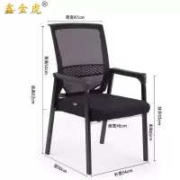 鑫金虎办公椅G9把