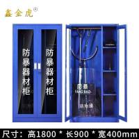 鑫金虎防爆器材柜储物柜F1 900*400*1800mm