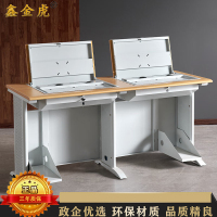鑫金虎 钢制工型加厚腿双人位翻转电脑桌带主机架