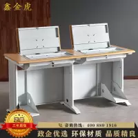 鑫金虎 钢制工型加厚腿双人位翻转电脑桌带主机架