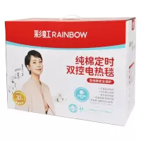 彩虹全线路保护双控双温电热毯(双人)纯棉1.8米*1.5米,花色随机