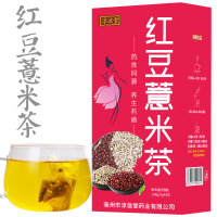 淳滋堂红豆薏米茶 养生花茶芡实红豆赤小豆红薏米茶 养生袋泡茶