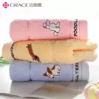洁丽雅(grace) 儿童婴儿 毛巾3条装 50*24cm (颜色随机发货)