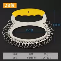 小窝厘 手提多位钥匙圈 不锈钢钥匙盘 物业酒店分类钥匙圈标记钥匙盘 手提28位带护手