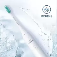 飞利浦 HX2431/02 电动牙刷(个) 白色