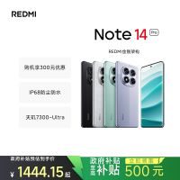 [国家补贴]小米 Redmi Note 14 Pro 子夜黑 12GB+512GB手机红米note手机小米手机小米自营旗舰店新品小米note14pro