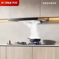 方太油烟机家用厨房欧式顶吸抽油烟机 欧式挥手感应EMC2A升级22巡航风量 [性价比套装]EMC2T+02-TH33B
