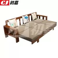 初嘉 CJ4031218实木沙发床简约中式沙发 三人位拉床款