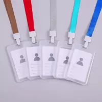 速买宝双面透明学生卡套校园卡工作牌校牌胸牌胸卡套工作证挂绳厂牌工牌挂绳多款颜色 竖款 10个起订