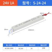 led超薄灯箱电源变压器 24V1A24W细长条