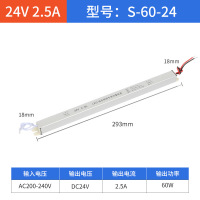 led超薄灯箱电源变压器 24V2.5A60W细长条