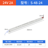 led超薄灯箱电源变压器 24V2A48W细长条