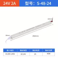 led超薄灯箱电源变压器 24V2A48W细长条