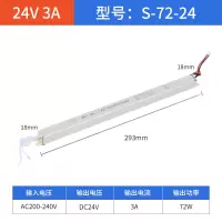 led超薄灯箱电源变压器 24V3A72W细长条