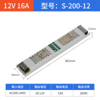 led超薄灯箱电源变压器 超薄灯箱12V200W静音