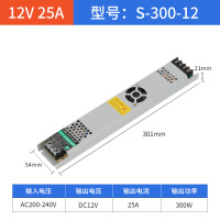 led超薄灯箱电源变压器 超薄灯箱12V300W风扇