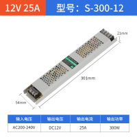 led超薄灯箱电源变压器 超薄灯箱12V300W静音