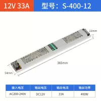 led超薄灯箱电源变压器 超薄灯箱12V400W静音