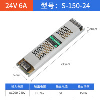 led超薄灯箱电源变压器 超薄灯箱24V150W静音